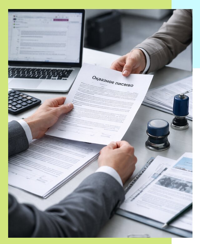 Оформление отказного письма для Wildberries в Мелеузе